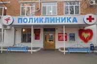 Краевые онкологи отправляются в Курганинск