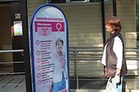 Женский день в онкологических диспансерах Кубани