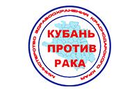 В Белореченском районе пройдет профилактическая акция «Кубань против рака»