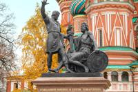 4 НОЯБРЯ, День народного единства!