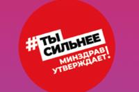 С 9 по 15 февраля 2026 года в Краснодарском крае проводится Неделя осведомленности о заболеваниях сердца